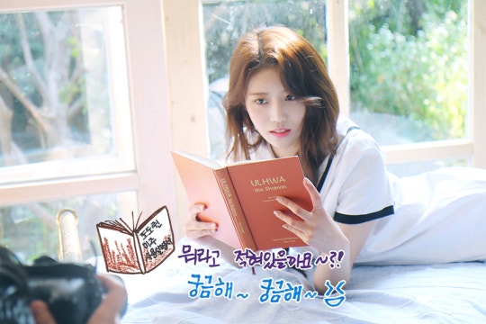 [스타캐스트] 러블리즈가 손그림으로 전하는 사랑 가득한 메시지♥ 2017년은 러블리즈가 책임진다! | 인스티즈