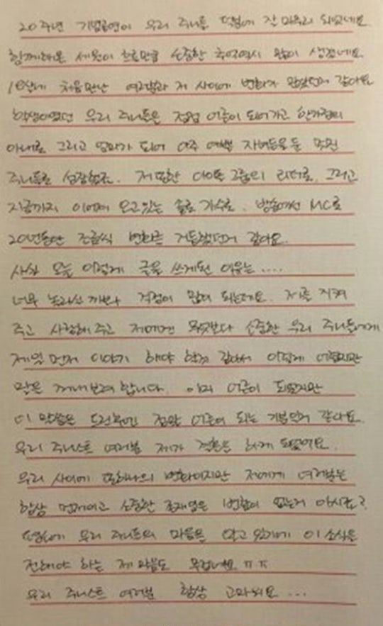 "우리 평생 아낄게요"…문희준·소율, 인생의 선택 (종합) | 인스티즈