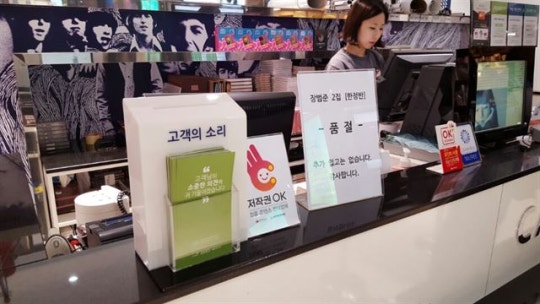 072617cb160f4414a409ca3346e1303b_99_2016